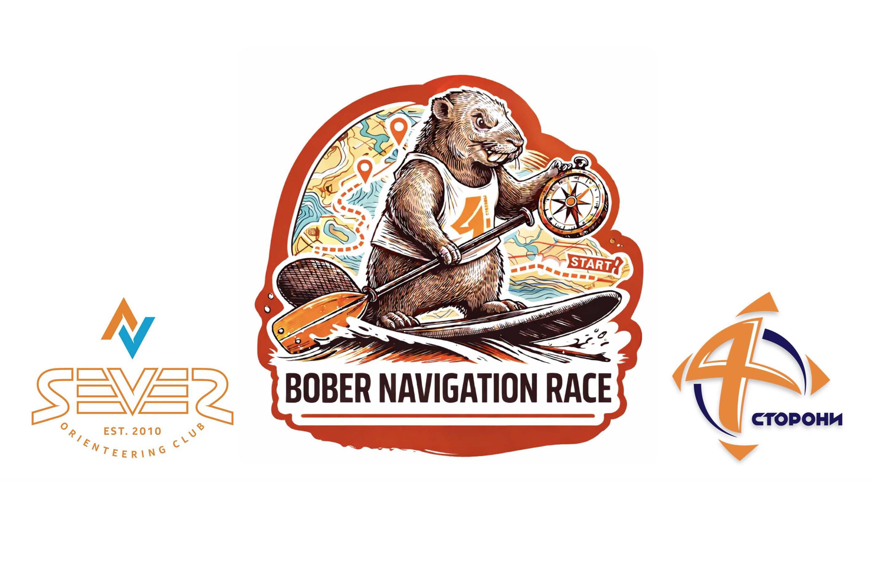 Змагання з веслування Bober Navigation Race 2026