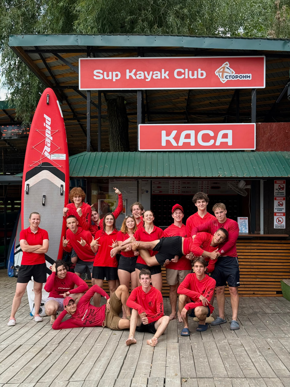 Інструктори на пркокаті каяків